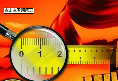 加速“走出去” 中国标准迈向国际标准