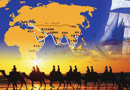 “一带一路”国家和地区将成立旅游合作共同体