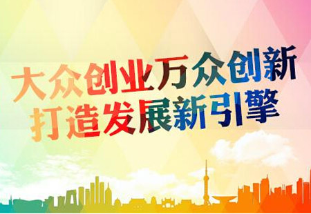 创业创新的西藏“鲁朗经验”：用创客带动精准扶贫