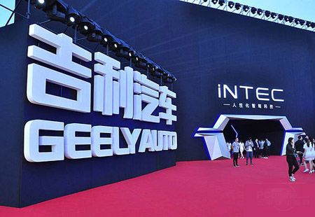 吉利汽车发布“iNTEC人性化智驾科技”技术品牌