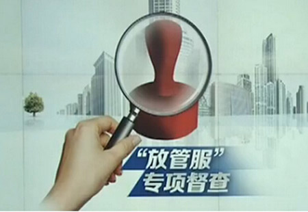 促进重大项目落地 增强经济发展动力——深化投资领域“放管服”改革经验综述