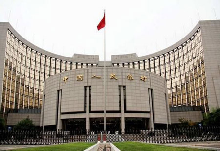 央行上调63天期逆回购利率5个基点