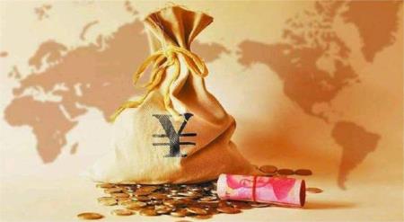人民币国际化再获认可 进入平稳发展期