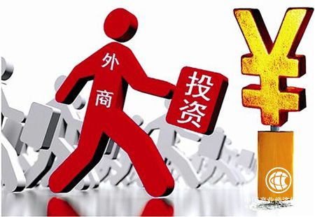 我国首份全国版外资负面清单出炉