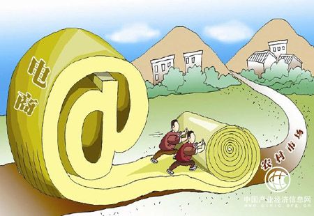 青海：电商进农村成为增收脱贫新途径