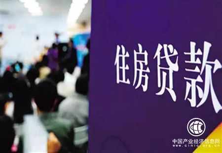 银行业为北京高房价“降温” 6月房贷已降至年内新低