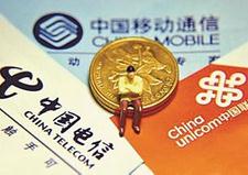 三大运营商2021上半年业绩集体“回春”：5G拉动价值回归 新兴业务收入增势突出