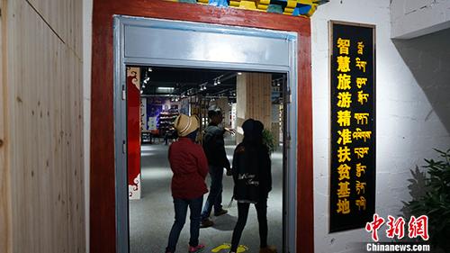 鲁朗创客园区一栋二楼。汤琪 摄