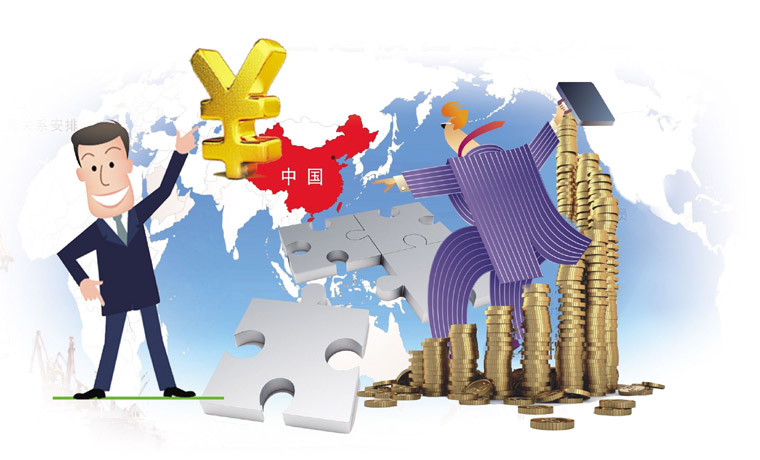 吸引外资迎重磅新政 外资开放划定路线图和时间表