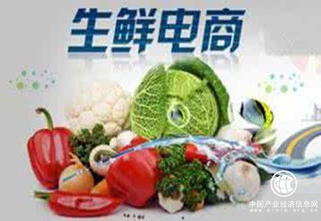 巨头入场生鲜电商竞争加剧 蓝海变红后如何突围