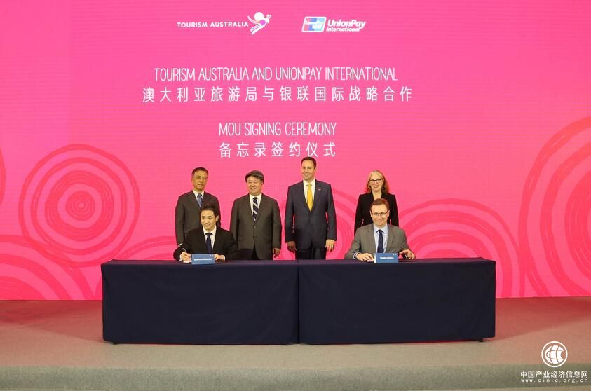 澳大利亚旅游局局长：赴澳旅游中国游客消费额最高