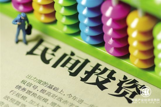 民间投资2017年进入复苏期 上半年增速攀升至7%左右