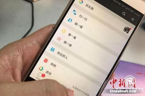 网上发手机拍的原图泄露位置？微信：会 可关闭GPS