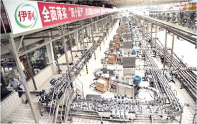 伊利集团在科技创新方面持续深耕 为中国乳业走向世界增添动力