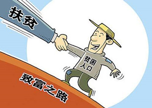 黑龙江推动“产业扶贫”惠及13万贫困户