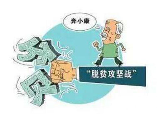 新疆帮助16万贫困农牧民走出深山“挖穷根”