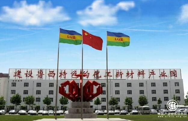 鲁西集团把党建工作与企业文化建设紧密结合