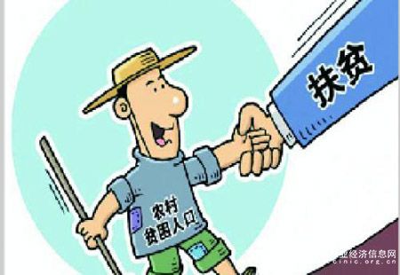 普米山寨巨变——云南省怒江州国土资源部门精准扶贫纪事