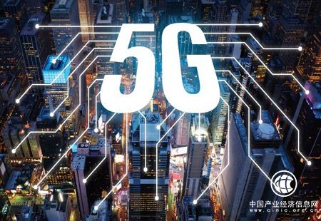 中兴通讯参与建造欧洲首个5G网络 海外市场加速突破