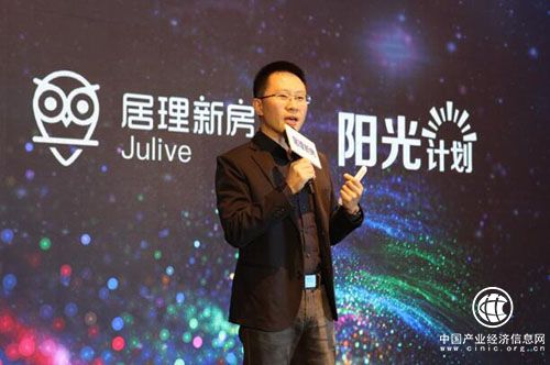 房产真电商再迈一步 居理新房联合京东共进房产双十一