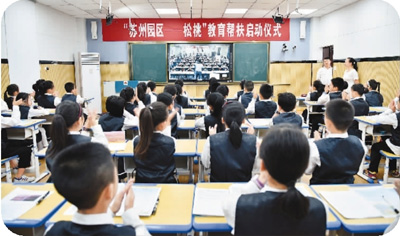 网络教育织成“共享圈”