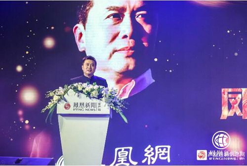 凤凰网CEO刘爽：品效合一 彰显不可替代的凤凰影响