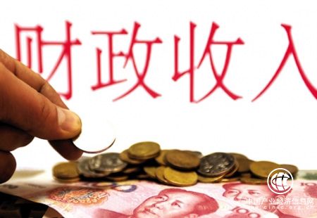 一季度全国财政收入持续增长 实现良好开局