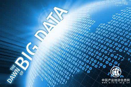 数据争夺战升温 数据冲突只是刚刚开始