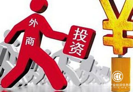 前两月中国吸引外资势头旺 呈现四大特点