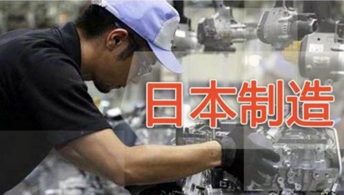 频曝丑闻 “日本制造”为何走下神坛