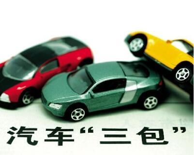 产品质量水平不断提升 汽车三包实施5年成效斐然