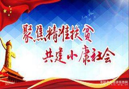 破解人类共同挑战的“金钥匙”——中国扶贫启迪世界