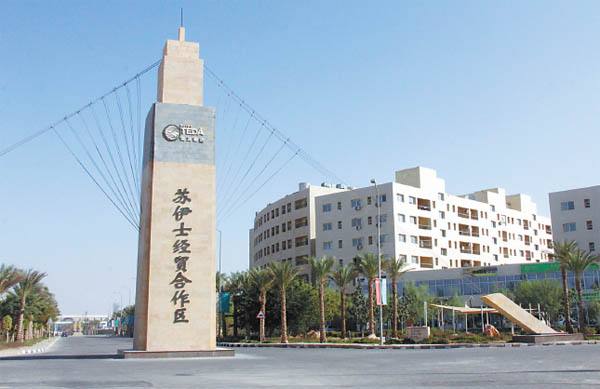 中国与埃及经贸合作“换挡提速” 驶入快车道