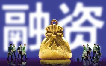 房企、地方投融资平台境外融资