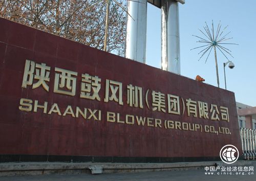 陕鼓创新驱动绿色品质 增添实体经济发展“绿引擎”