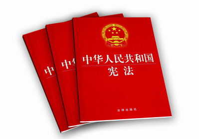 社会各界坚决拥护宪法修正案 修宪是大势所趋民心所向