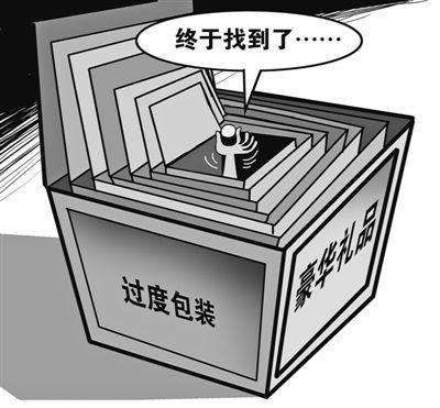 酒类过度包装亟须规范：过度包装背离消费本质