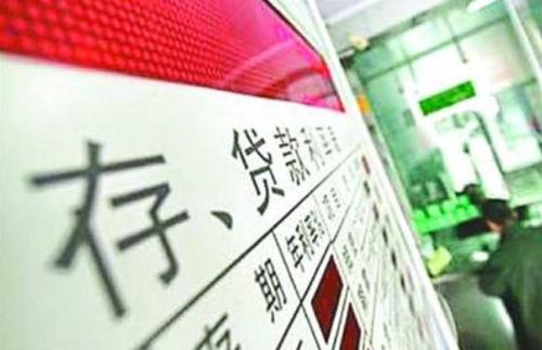 2024年内蒙古存贷款总量实现双增长
