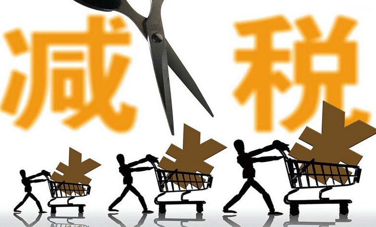 税务总局组织专项督查 三方面发力落实减税等政策