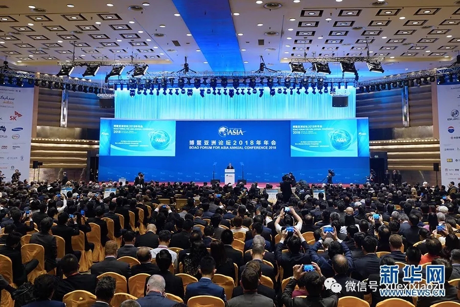 全文收藏！习近平博鳌亚洲论坛2018年年会开幕式主旨演讲