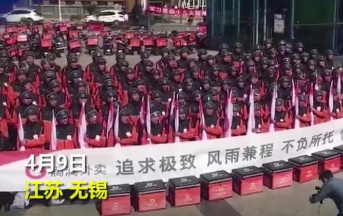 滴滴外卖无锡上线引发外卖大战 工商局：反对垄断