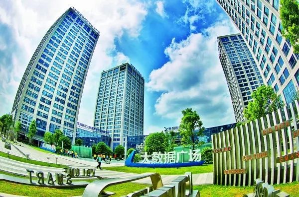 国家技术标准（贵州大数据）创新基地获批建设