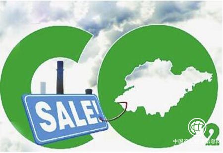 欧盟修订碳排放交易体系国家援助指南