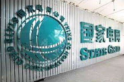 国家电网构建废旧物资循环利用体系 推动绿色低碳发展