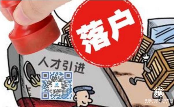 85.7%受访青年选就业地会参考当地人才引进政策