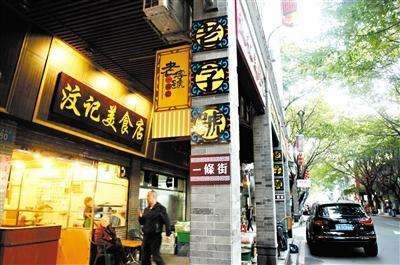 拉动消费，老字号要焕发新活力