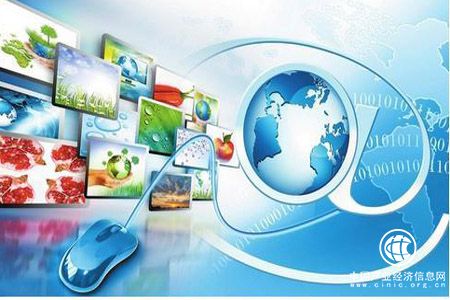 前4个月我国软件业务收入同比增长11.6%