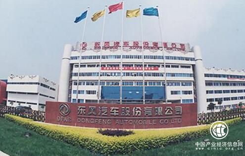 东风汽车：自立自强竞逐产业新赛道
