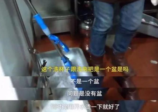“小龙坎”餐具拖把一盆洗 别让品质问题砸了网红招牌