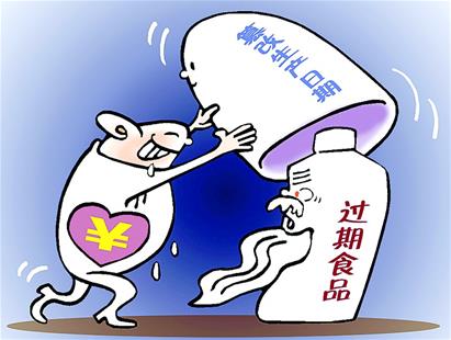 在过期食品上修改生产日期应怎样处罚？